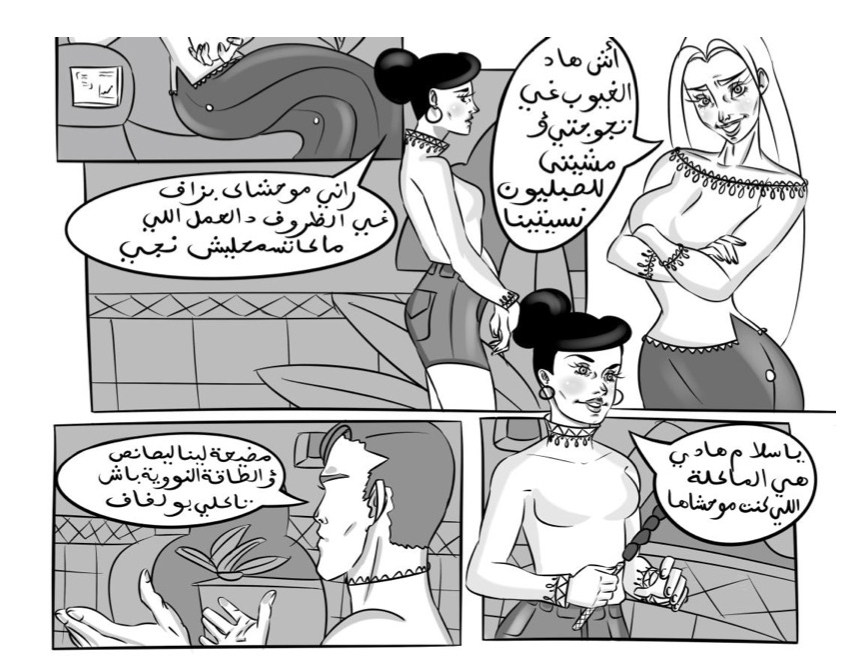 210217Zainab Fasiki2