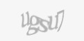 كود امني